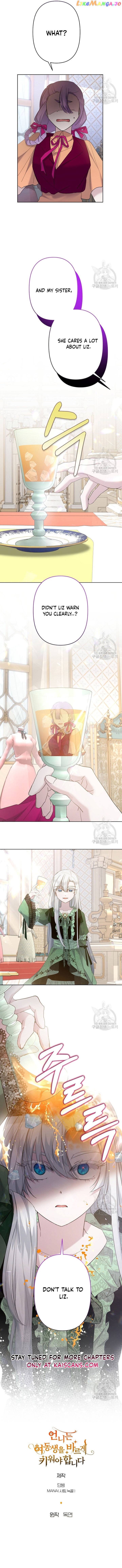 Sistervention [Official] Chapter 15 - page 11
